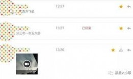 网上的爆料视频哪里能看,热门视频生成途径大起底